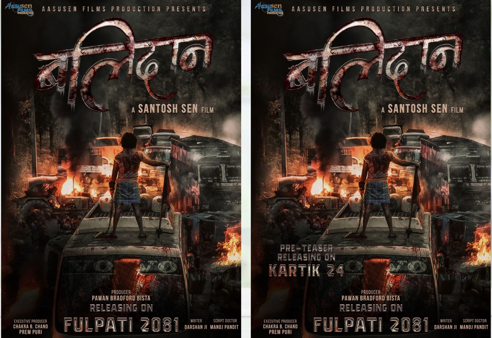 BALIDAAN THEME POSTERs